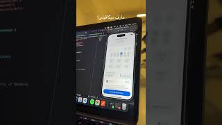 #flutter #fluttertutorial #flutteranimation #programmingtutorial #mobileappdevelopment