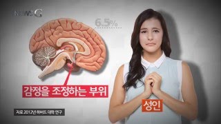 [뉴스G] 그 아이의 뇌가 작았던 이유 screenshot 5