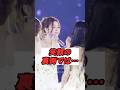 笑顔の裏側では…サナの優しさに注目 #kpop #twice #shorts
