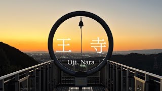 王寺 - 奈良県王寺町観光PR動画