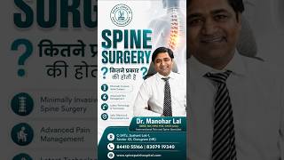 Slip Disc/Sciatica में कौन-सी Spine Surgery सही? Endoscopic vs Microscopic vs Open | Gurgaon #yt