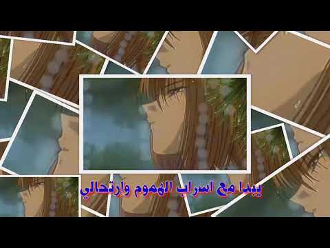 خذني معك لاجيت ترحل