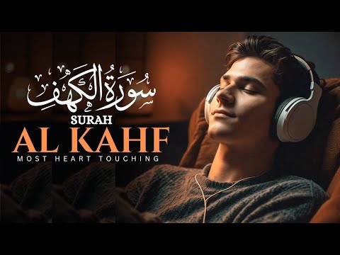 Surah Al-Kahf سورة الكهف Full | Heart Soothing Tilawah | Alaa Aqal | أذكار المسلم اليومية