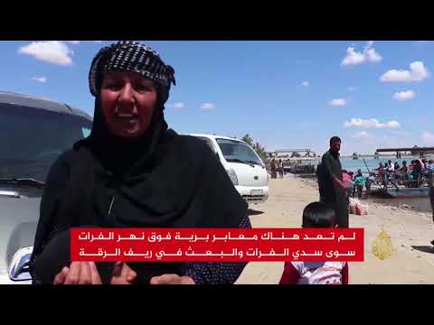 سكان الرقة يستخدمون القوارب بدائل للجسور المدمرة