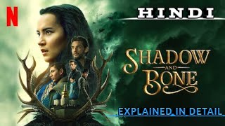 Shadow and Bone Explained in Hindi and Detail | Shadow and Bone ka Hindi mai explanation
