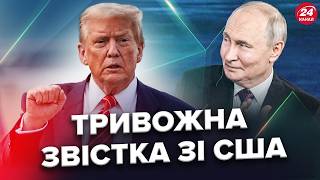 🚨THIS could CHANGE EVERYTHING! Trump IS PREPARING A DECISION on sanctions against the Kremlin: de...