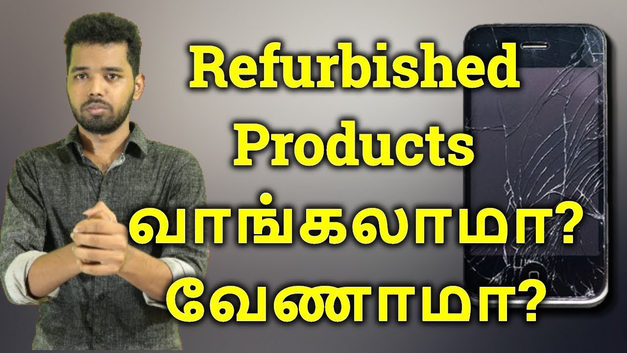 Should You Buy Refurbished Electronics?| தமிழ் | Ajith Vlogger - YouTube
