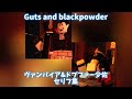 【Guts and blackpowder】ドラキュラとドプファー少佐のセリフ集
