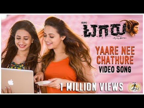 Tagaru - Yaare Nee Chathure (Video Song) | Bhavana | Manvitha Harish | Varijashree | Charanraj