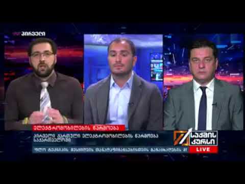 AiGroup • აიგრუპის საქმიანობა