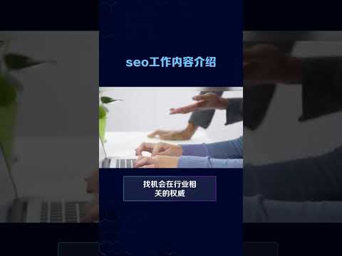外贸网站建设中英文双语网站制作SOHO外贸建站自建站模板WP多语言14年专业从事营销网站建设,外贸英文SEO,英文网站建设,产品拍摄、图片美工处理、淘宝开店运营，产品详情页设计制作