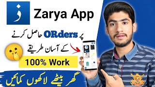 How To Sale Zarya App Products | Zarya App per Orders Kaise Hasil Kare | Sale Zarya App Products 🤫 screenshot 4