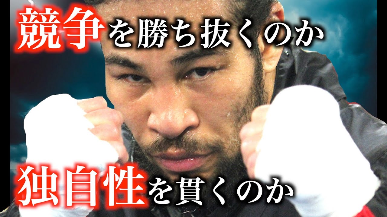 ナンバーワンかオンリーワンか、競争を勝ち抜くアスリート視点で「世界に1つだけの花」を解説します！