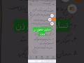 اگر موافقی تایید کن و الا