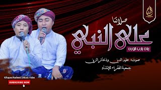 Download lagu 🔴 SHOLATUNA ALAN NABI - ROBAHU YA ROBBAL WARO || AL-FUQARA NASHEED