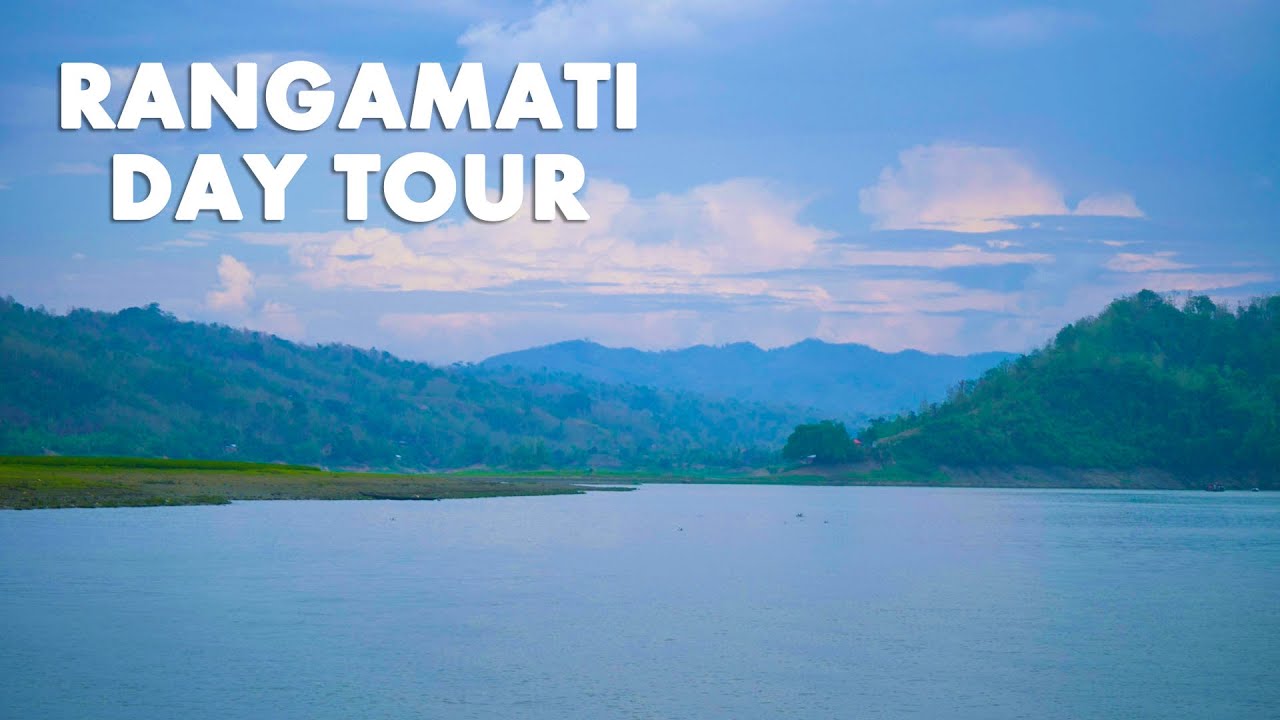 Rangamati Day Tour | A Perfect Day-Trip to Rangamati - YouTube