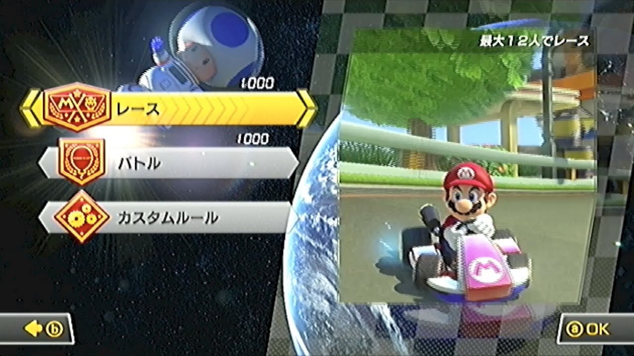 マリオカート8を初見実況プレイ！第13回「オンライン対戦 レース戦（全世界）」 YouTube