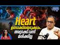 Heart ഉണ്ടാക്കിയെടുക്കാം.. അറ്റാക്ക് വന്ന് മരിക്കില്ല | How to prevent heart attack | Dr. Arun Kumar