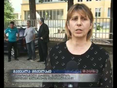 ,,ლეიბორისტულმა პარტიამ\" ხელვაჩაურის მუნიციპალიტეტის გამგებლობის კანდიდატი დაასახელა