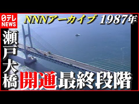 残り1個です！3年後は開通40周年！瀬戸大橋のケーブルを内包した記念の文鎮‼️ 残り1個です！3年後は開通40周年！瀬戸大橋のケーブルを