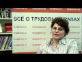 Что «пугает» иностранцев в российских организациях