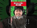 ツラい時に絶対見る映画1選