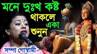 Video Download