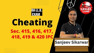 Cheating essential ingredients | Sec 420 & 415 to 419 IPC #ipc #cheating | Offence related property