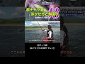 【アユ釣り塾】超チャラ瀬 泳がせ方と鈎選び Part⑤