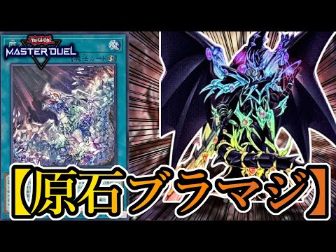 やまけい ブルーアイズ ブラックマジシャン Amazon.co.jp: 遊 戯
