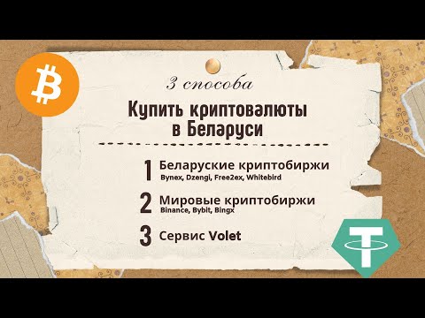 Три способа легально