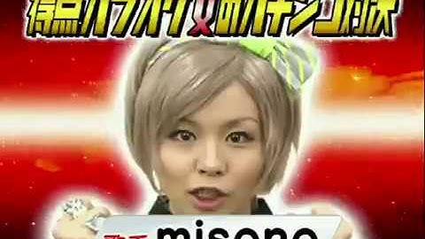 Download 熱くなれ Mp3 Free And Mp4 Download 熱くなれ Mp3 Free And Mp4