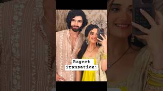 Rageet Transation: Story 🧿❤️