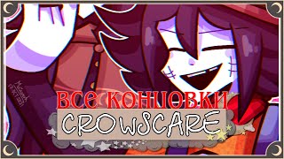 : - - Crowscare   ( ) | ritsu 