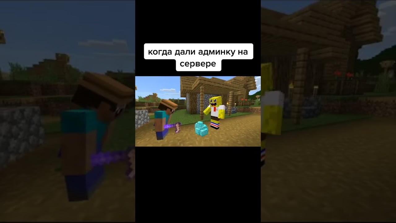 Как давать админа на сервере. Как давать админа на сервере