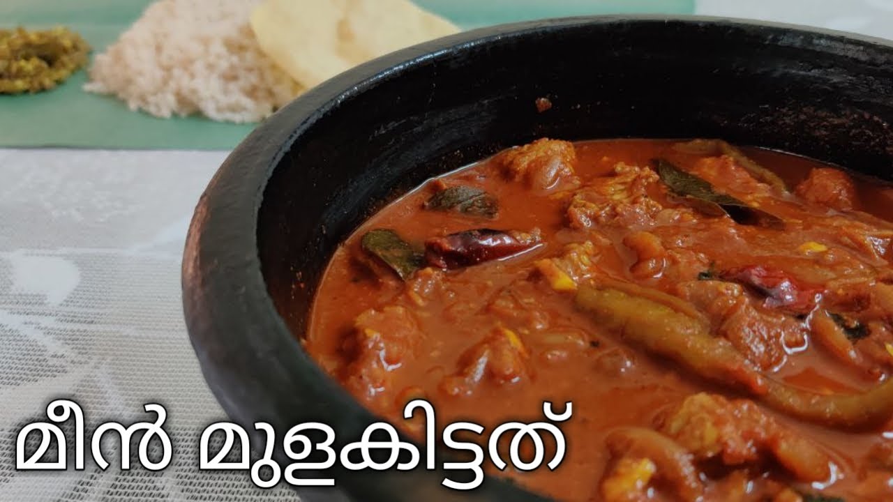 Meen Mulakitathu Kerala Style Fish Curry Without Coconut മീ