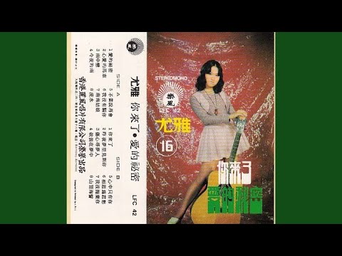 今夜的雨