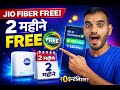 How To Jio Fiber FREE Offer 2026 |Jio Fiber 2 महीने FREE| Jio Fiber New Offer | Jio Fiber FREE Offer