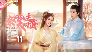 《奈何公主太刁蠻》|《Princess Diaoman》EP11👉前朝公主恐婚離家出走🤡行俠仗義途中巧遇腹黑王爺🍀不料兩人一見鐘情從此墜入愛河💔難道這就是歡喜姻緣命中註定？#xiaozhan#王一博