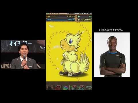 パズドラ　FFコラボガチャ第３弾　新キャラ全部引くまで　ガキの使いの放送室第１０回