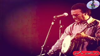 من أروع أغاني ناس الغيوان - ماهموني - One Of The Most Amazing Songs Of Nass El Ghiwane - Mahamouni screenshot 5