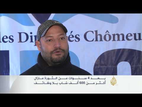 أهم المطالب التي يرفعها التونسيون أمام الحكومة
