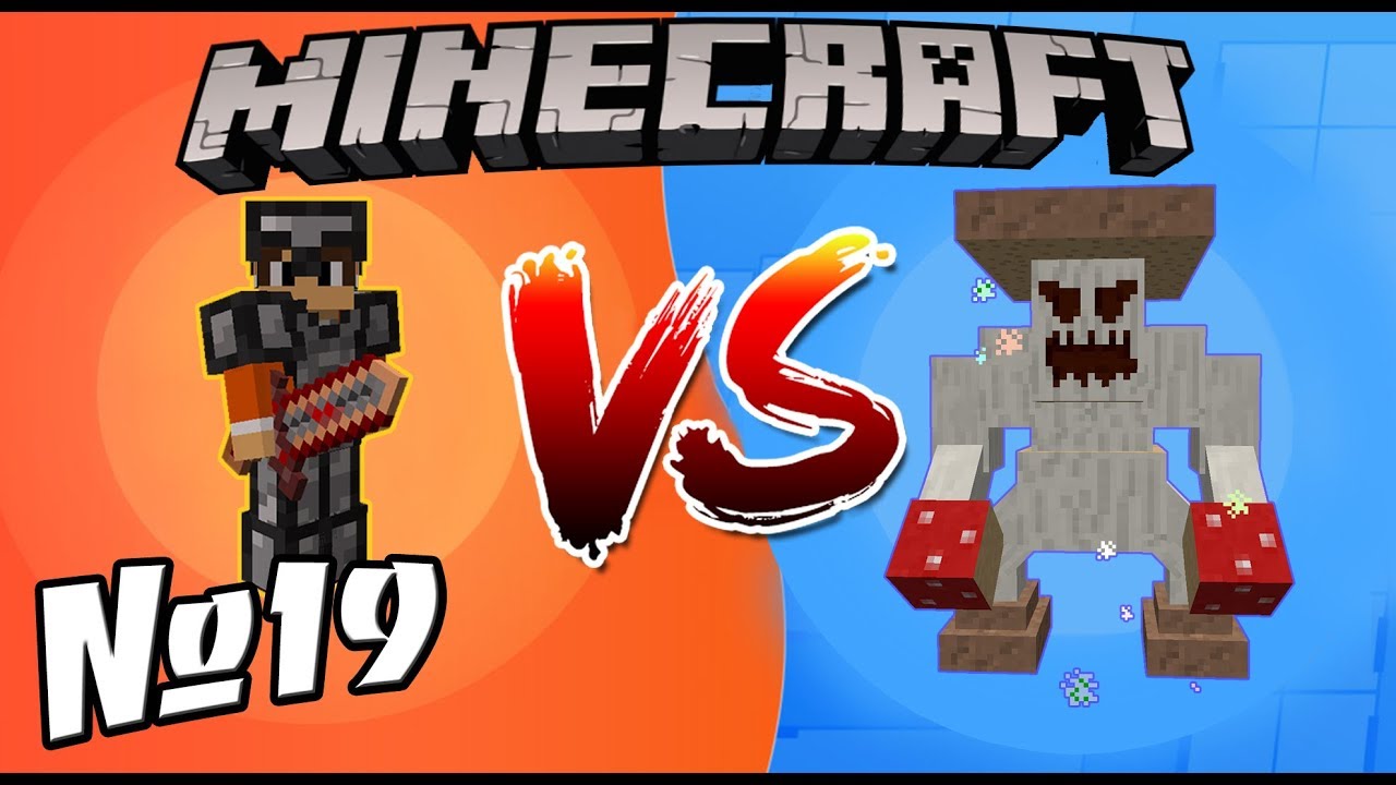 Project Ozone 2 #19 | Майнкрафт с модами | Разрушитель