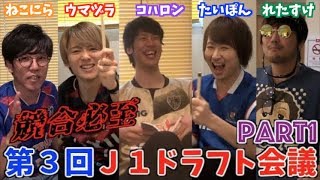 Fc東京サポーターのyoutuberコハロンさんに聞く オフシーズンを楽しく乗り切る過ごし方 Chintai情報局 Fc東京サポーターのyoutuberコハロンさんに聞く オフシーズンを楽しく乗り切る過ごし方 Chintai情報局