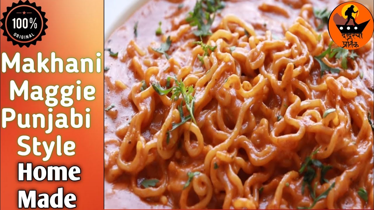 Makhani Style Maggi / Butter Masala Maggi Recipe / Indian Style Creamy
