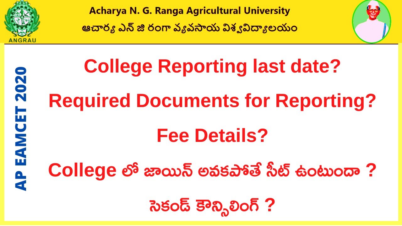 ANGRAU Seat Allotment 2020 | College Reporting Date | Fee Details | Second Counselling