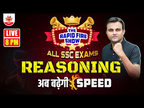 REASONING | The Rapid Fire Show | For All SSC Exams
