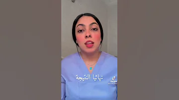 اسرع طريقة لخفض الحرارة 