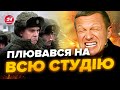 🤯Соловйов РОЗКРИЧАВСЯ на &quot;солдатів&quot; Росії! ТАКОГО йому НЕ ПРОБАЧАТЬ