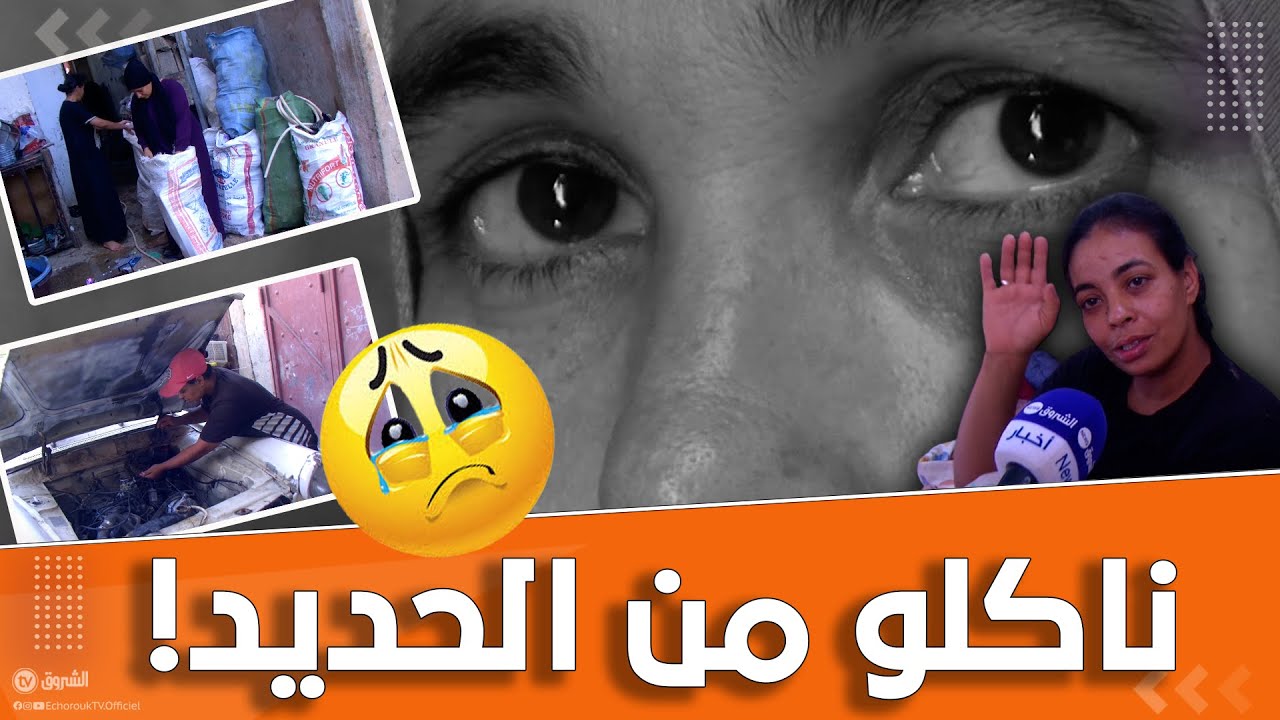 #يحدث_بالشلف